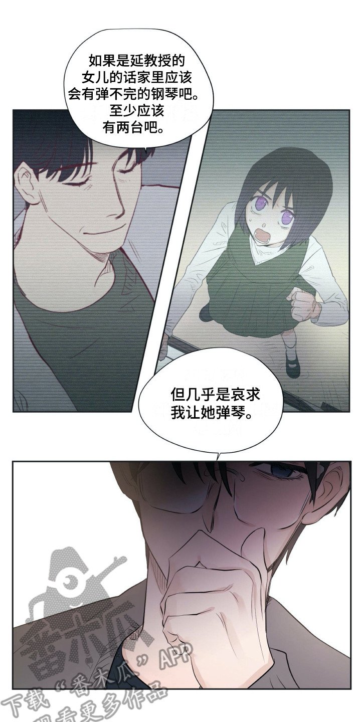第19章：和过去很像