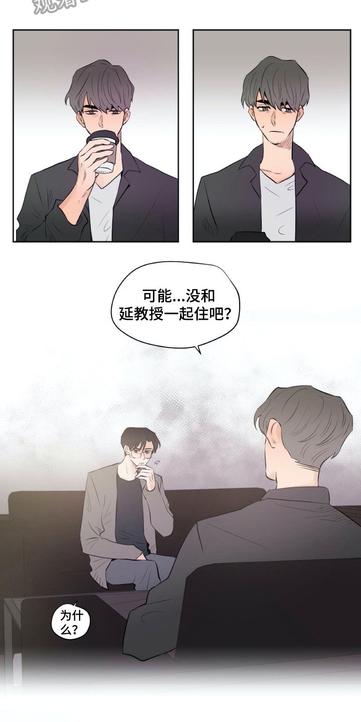第19章：和过去很像