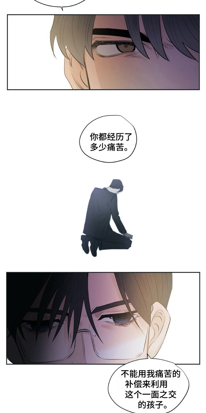 第19章：和过去很像