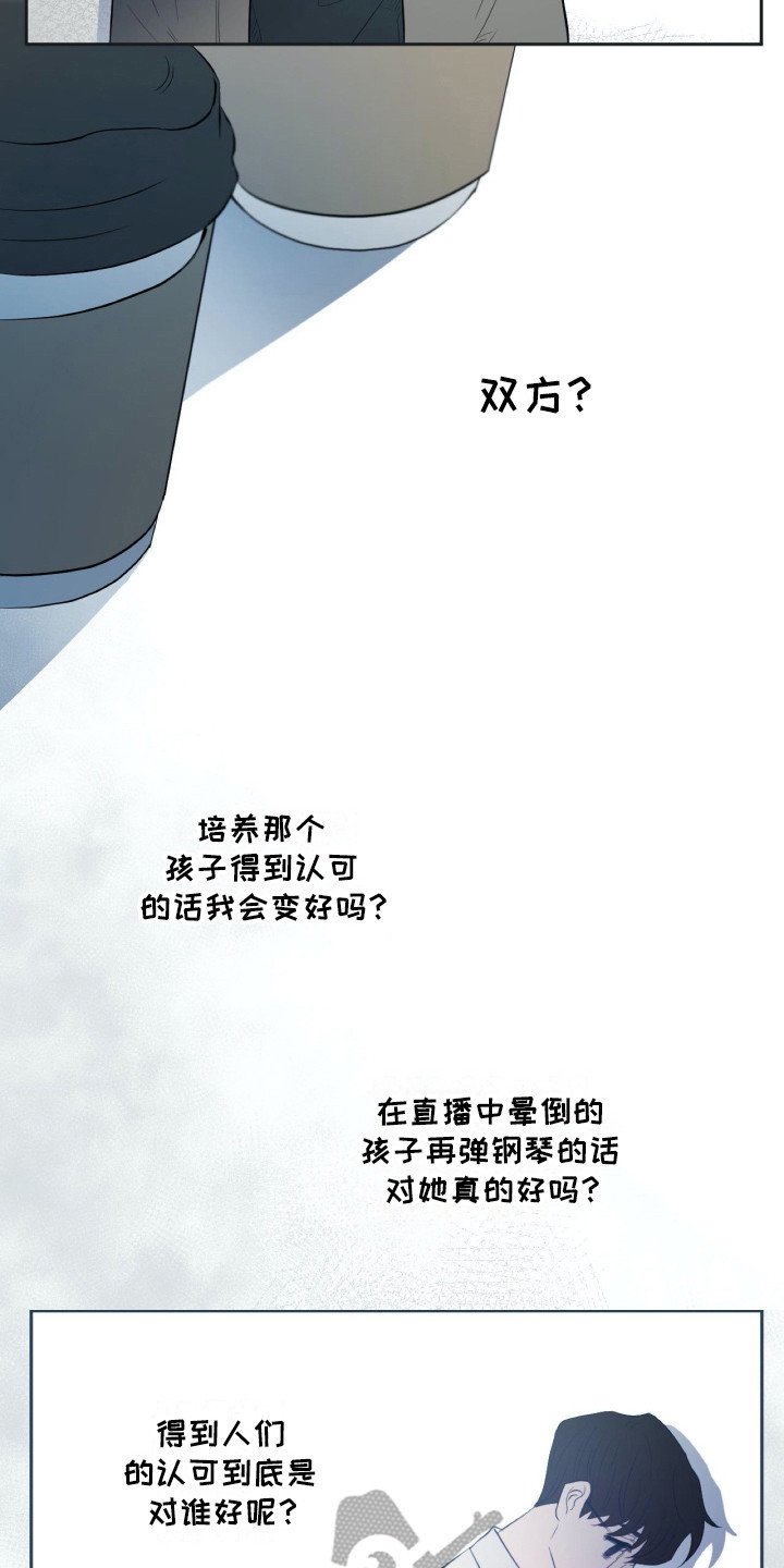 第19章：和过去很像