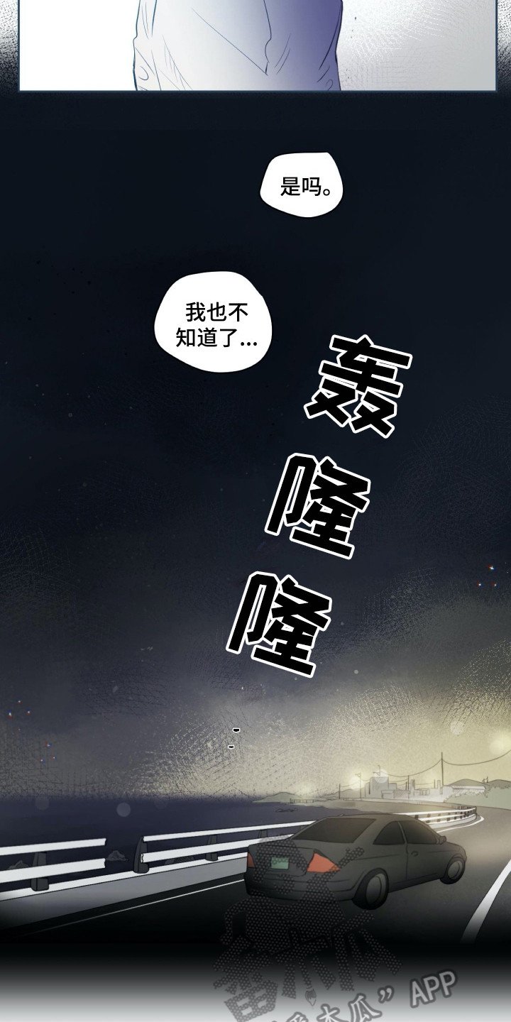 第19章：和过去很像