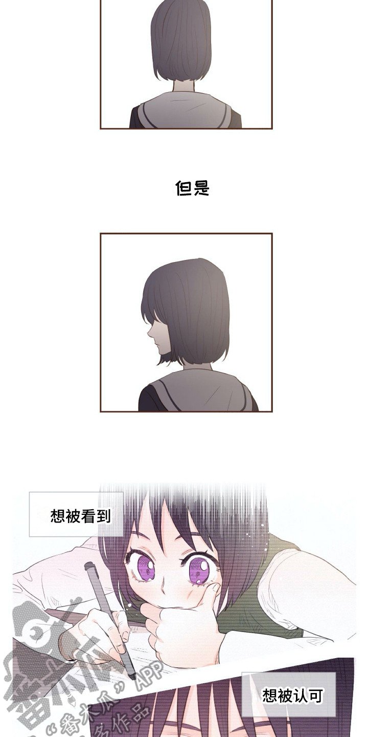 第19章：和过去很像