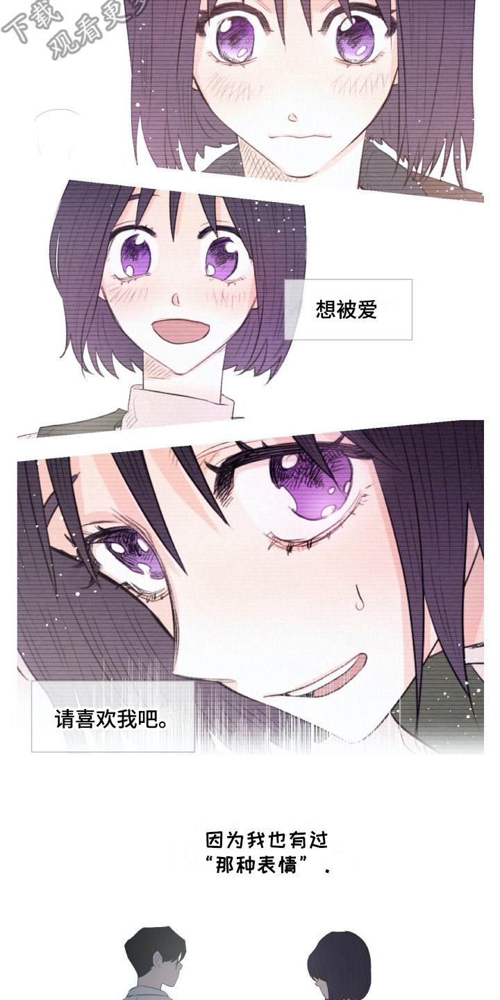第19章：和过去很像
