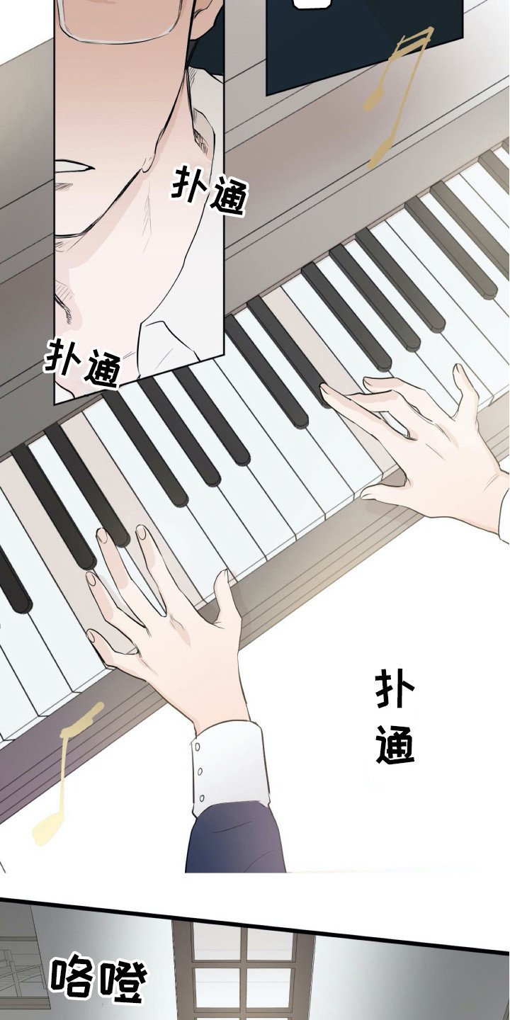 第2章：无法平静