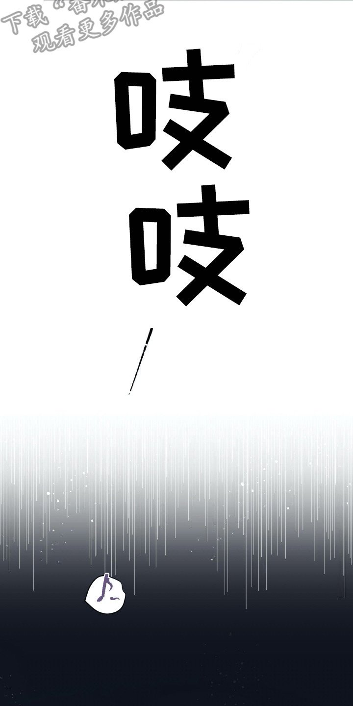 第20章：尴尬