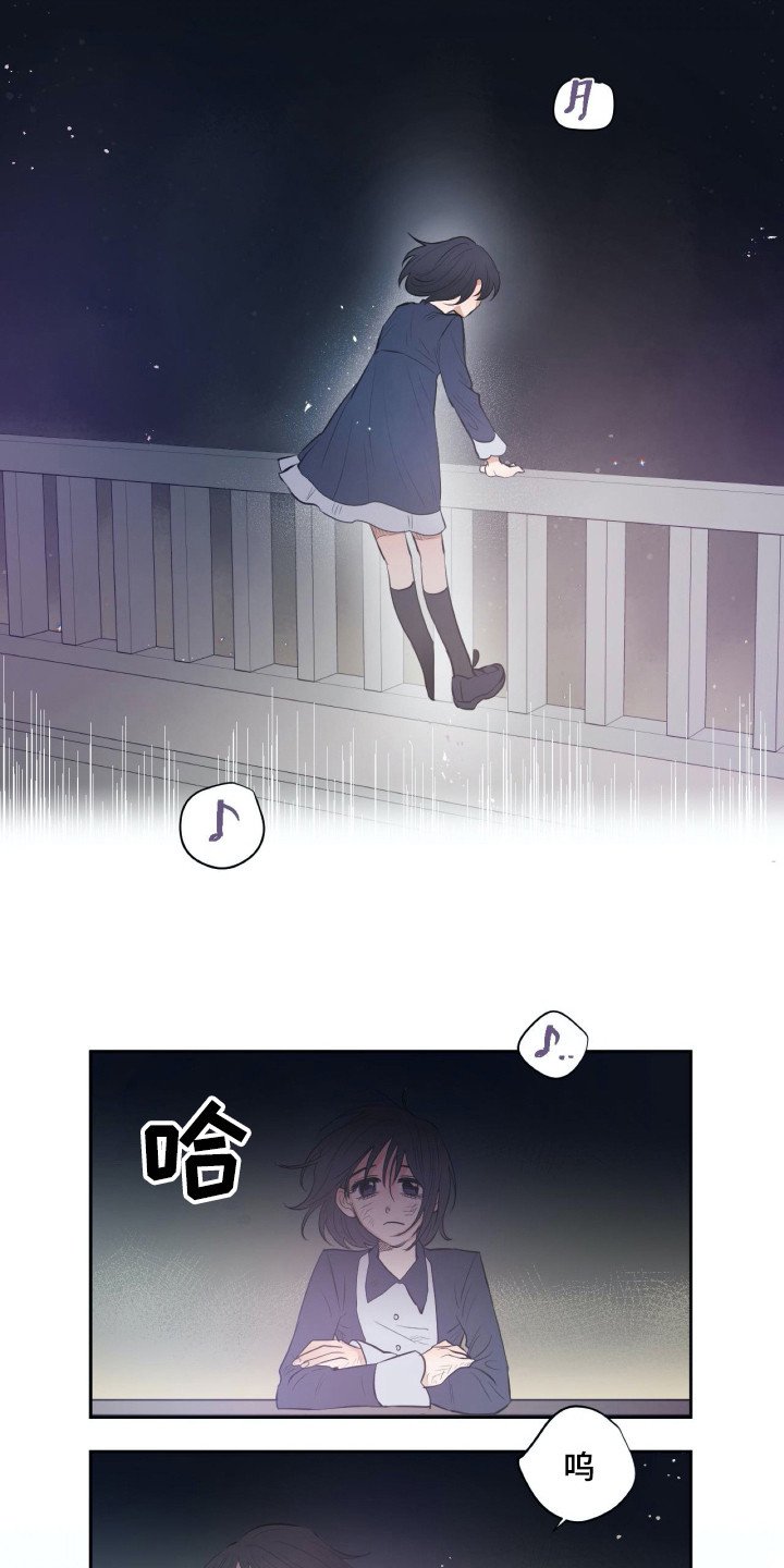 第20章：尴尬