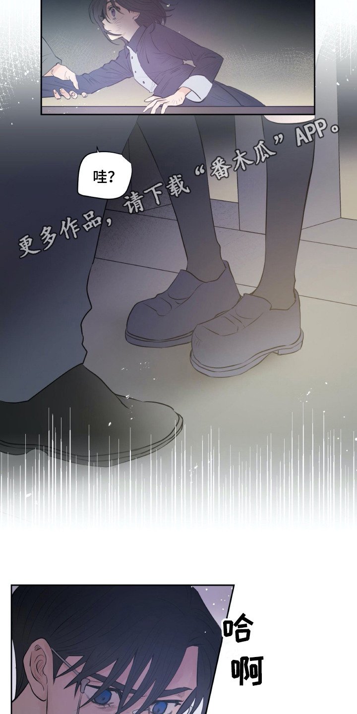 第20章：尴尬