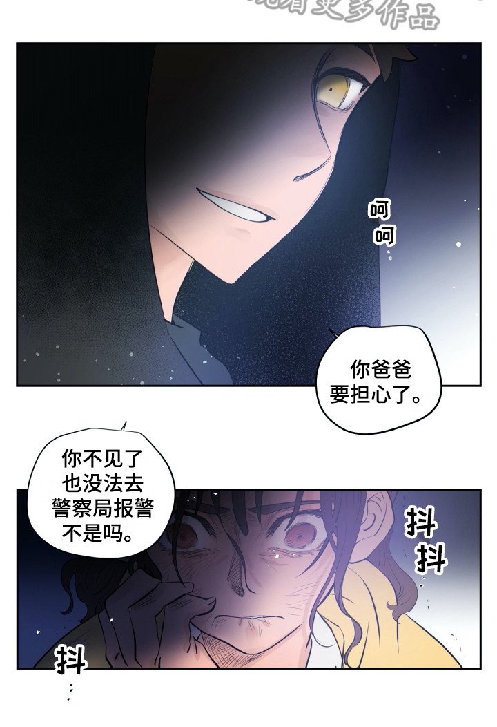 第21章：再待一会