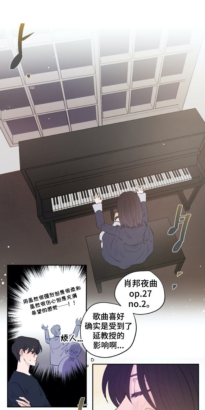 第22章：动摇