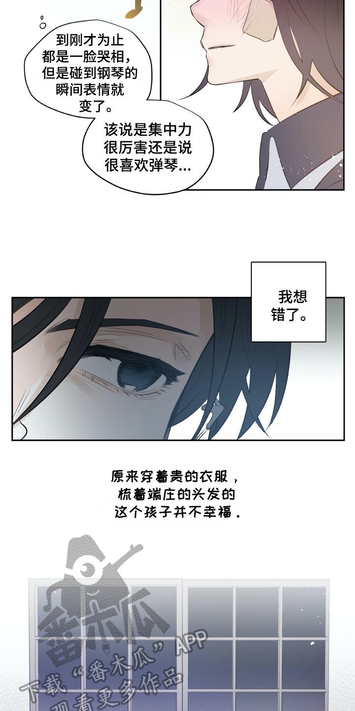 第22章：动摇