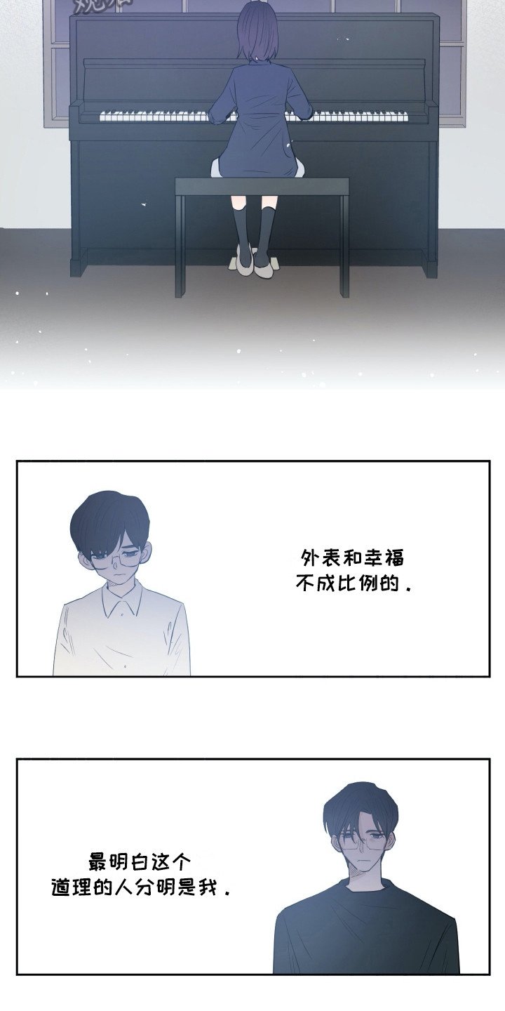 第22章：动摇
