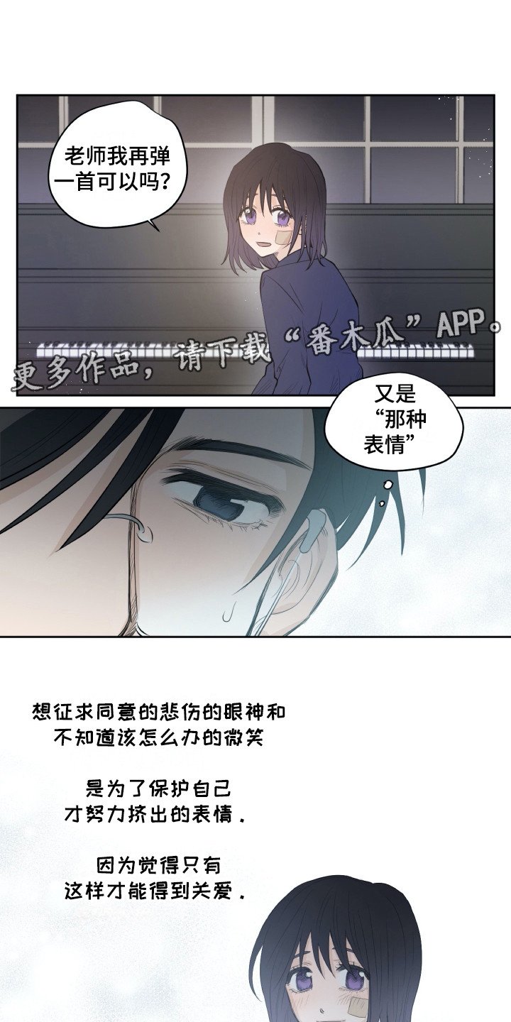 第22章：动摇