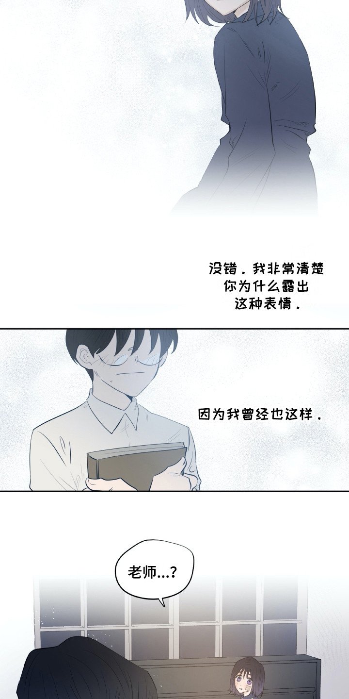 第22章：动摇