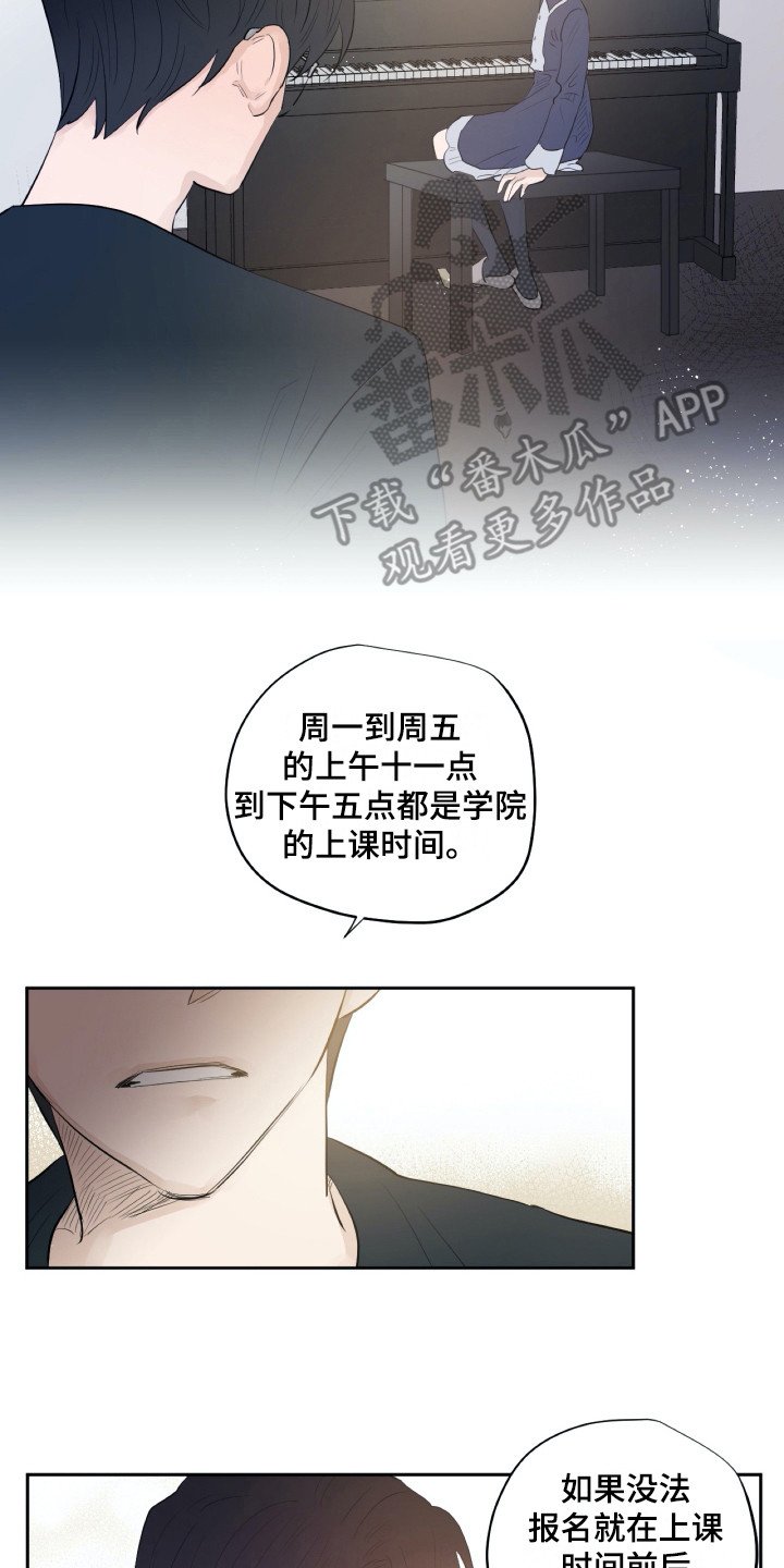 第22章：动摇