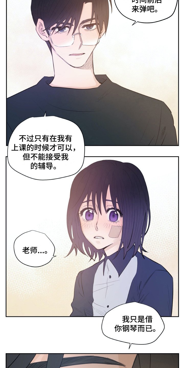 第22章：动摇