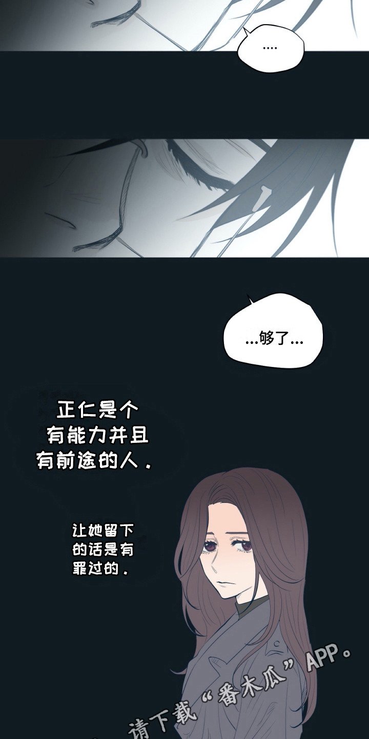 第23章：不能贪心