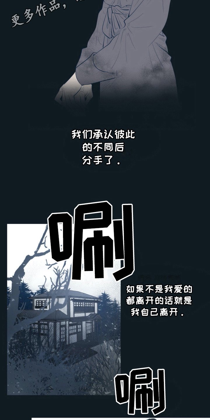 第23章：不能贪心