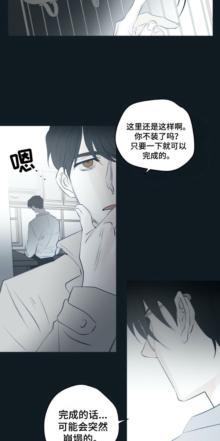 第23章：不能贪心