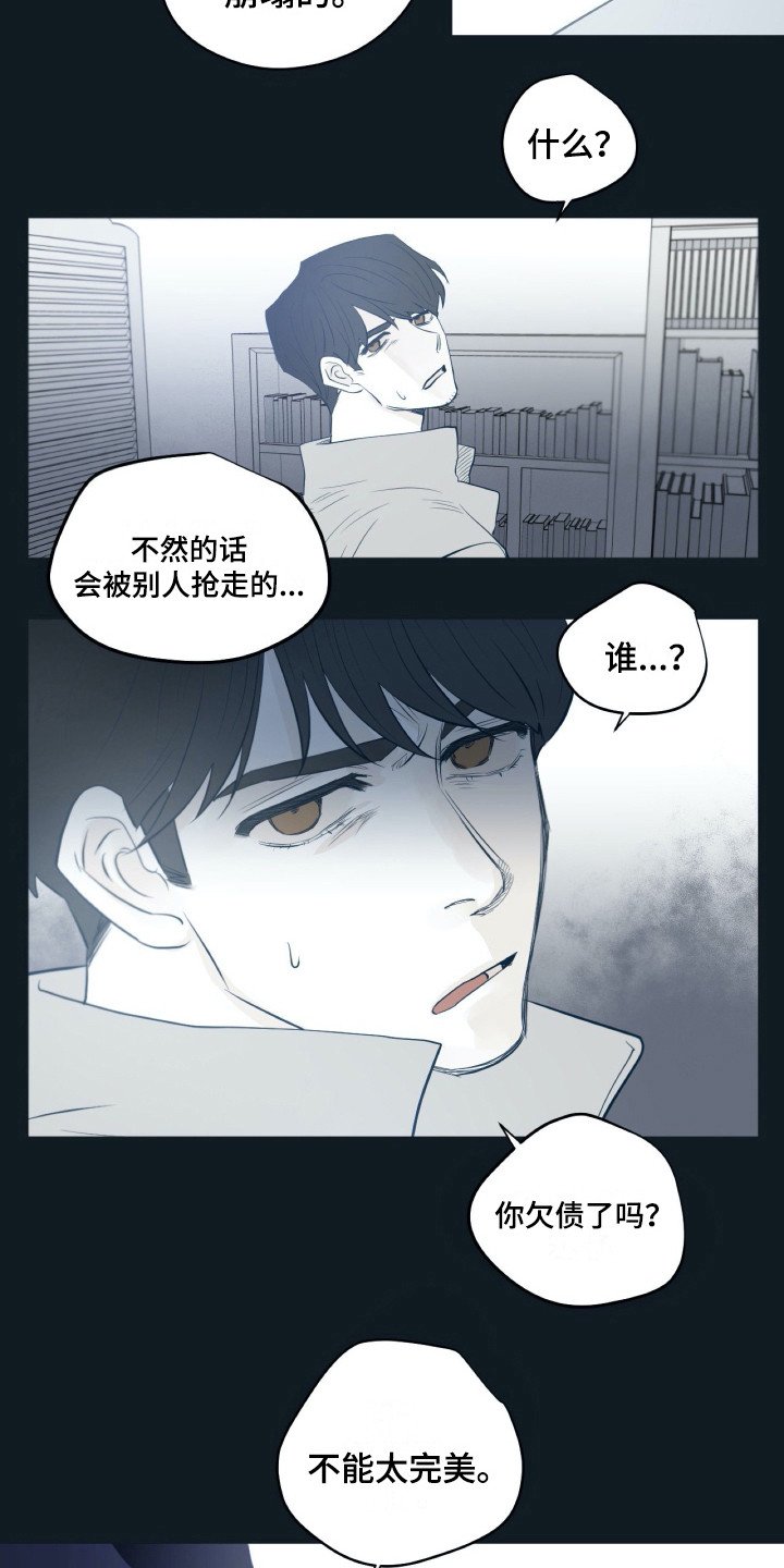 第23章：不能贪心