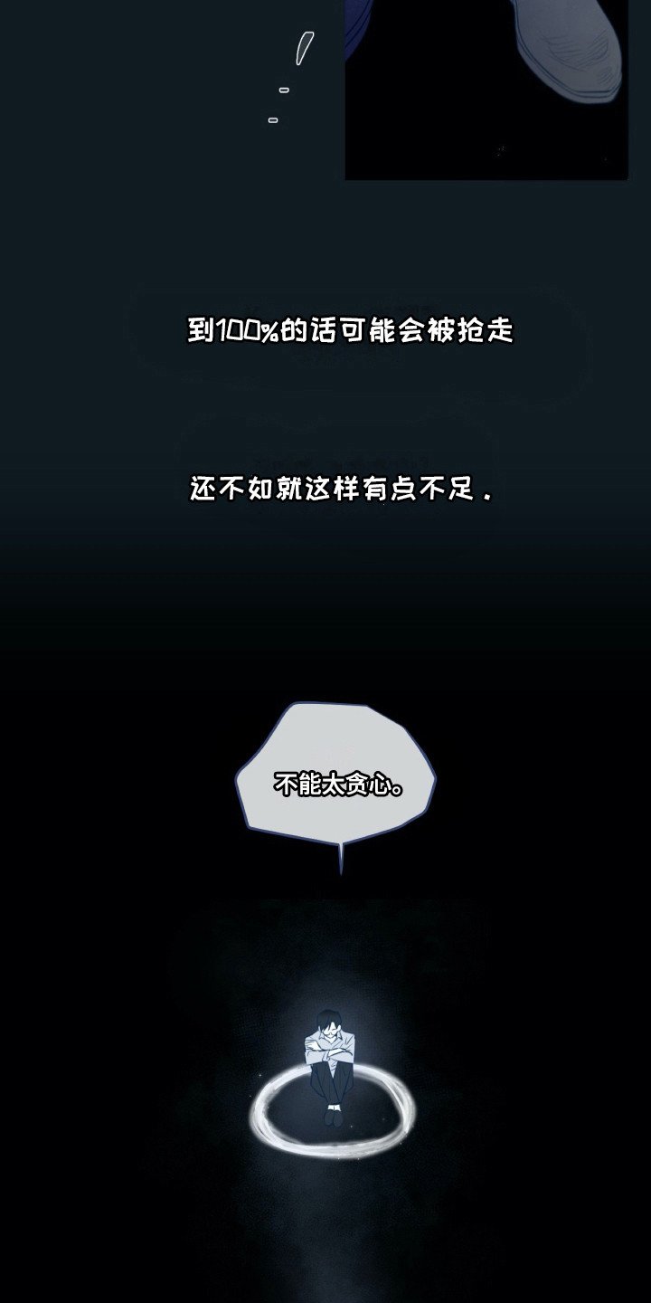 第23章：不能贪心