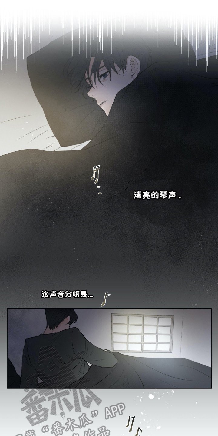 第24章：害怕