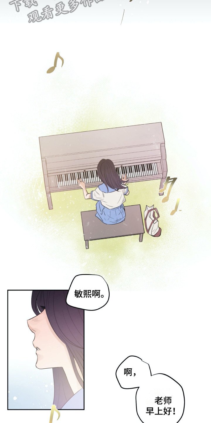 第24章：害怕
