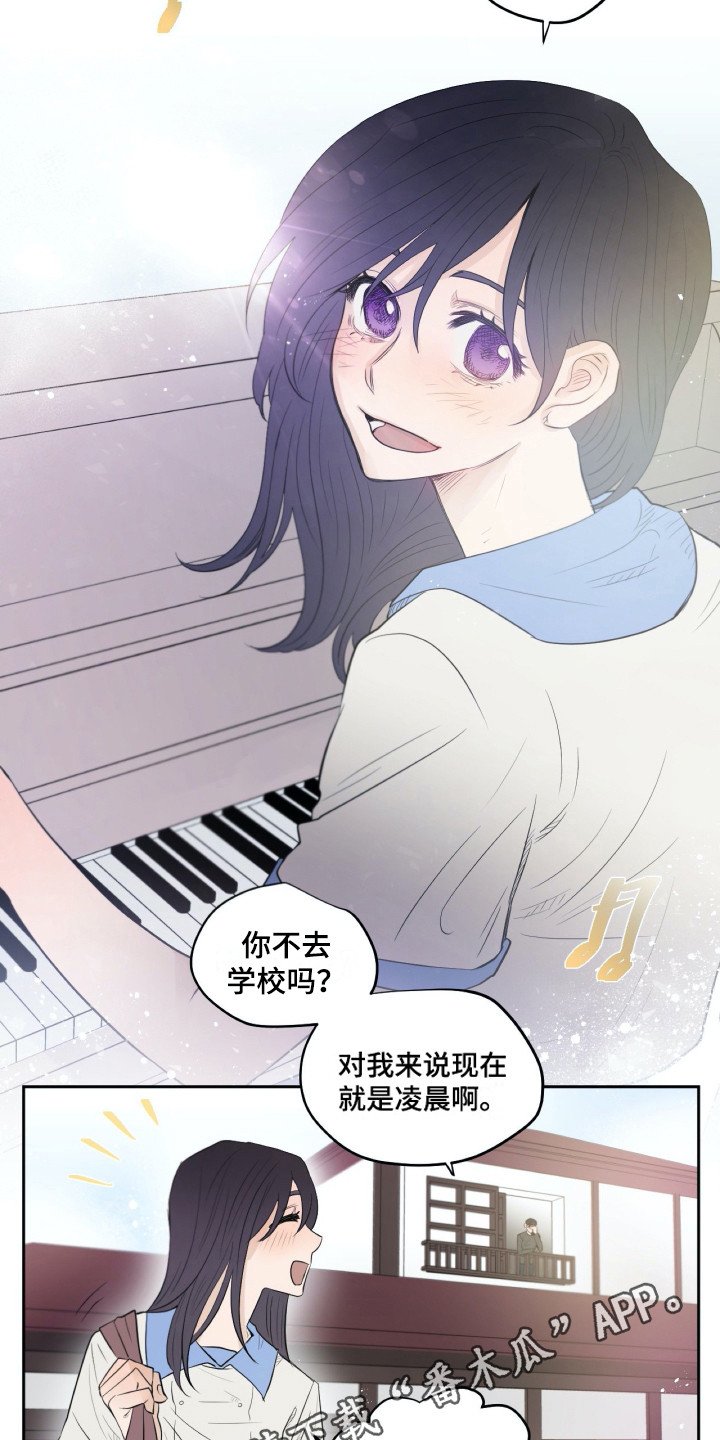 第24章：害怕