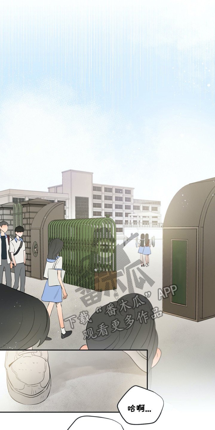 第24章：害怕