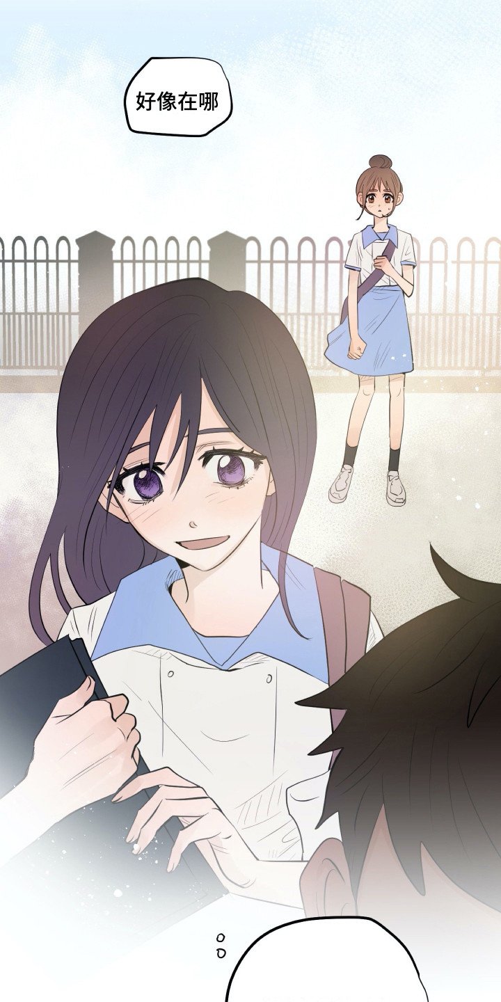 第24章：害怕