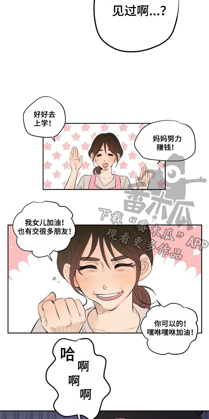 第24章：害怕