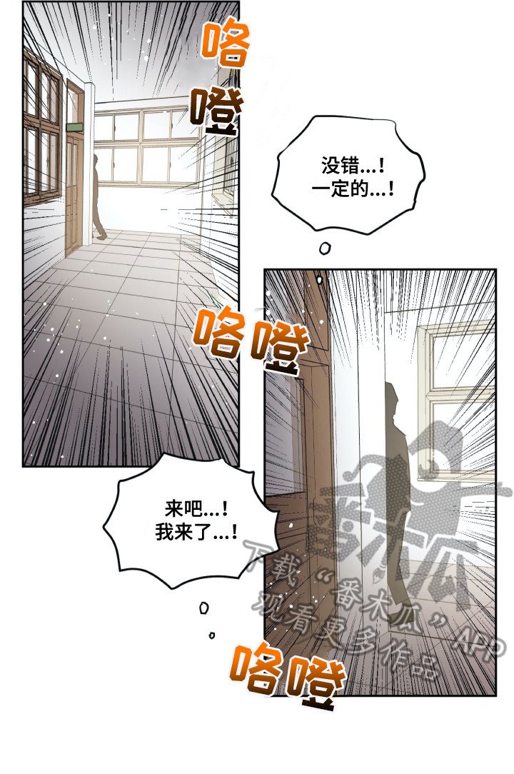 第25章：转学生
