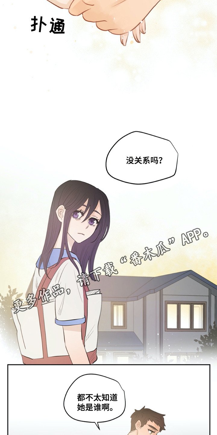 第28章：请求