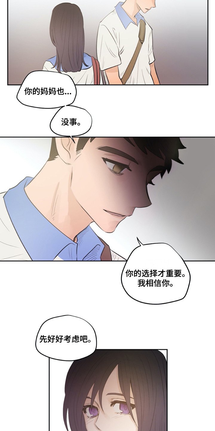 第28章：请求