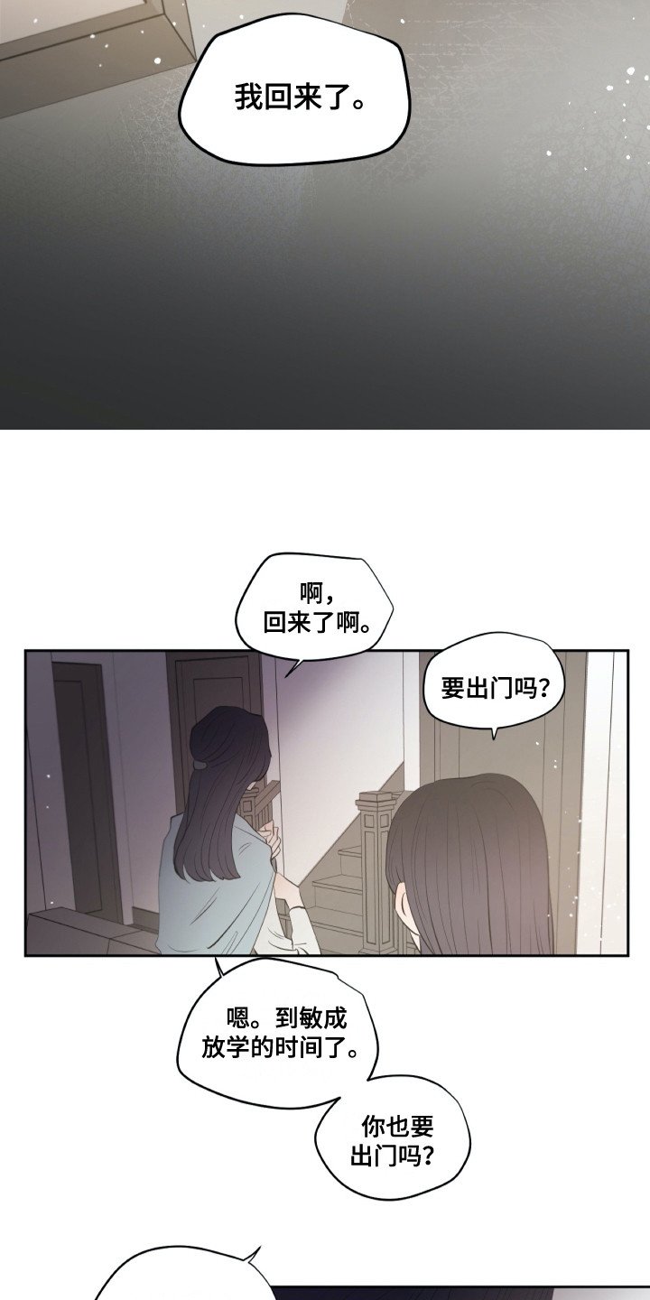 第28章：请求