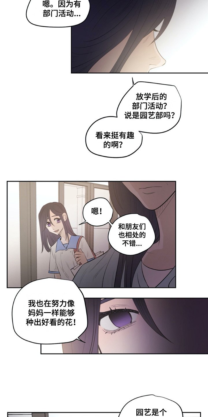 第28章：请求