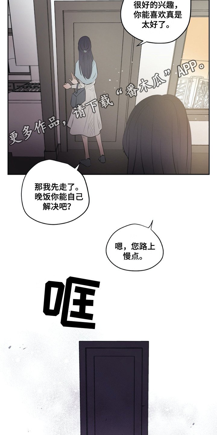第28章：请求