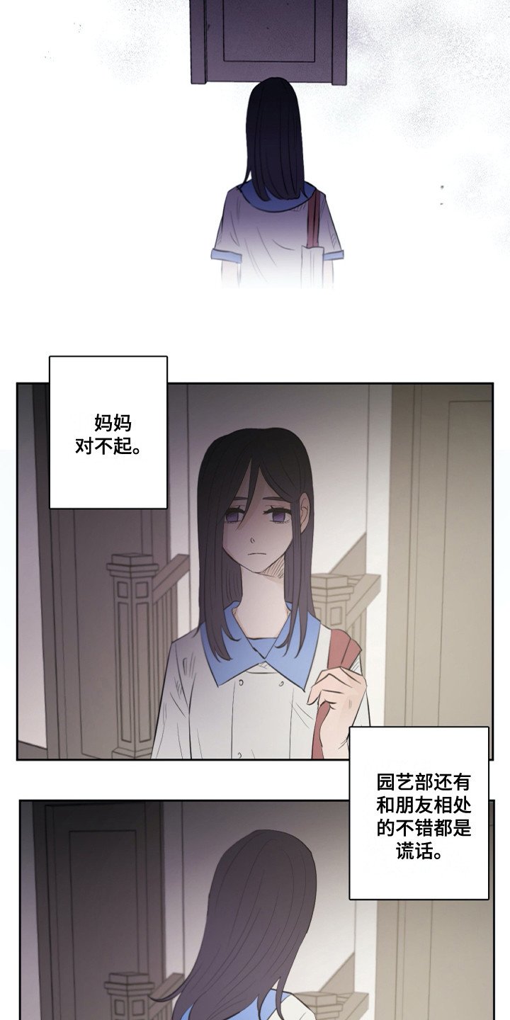 第28章：请求