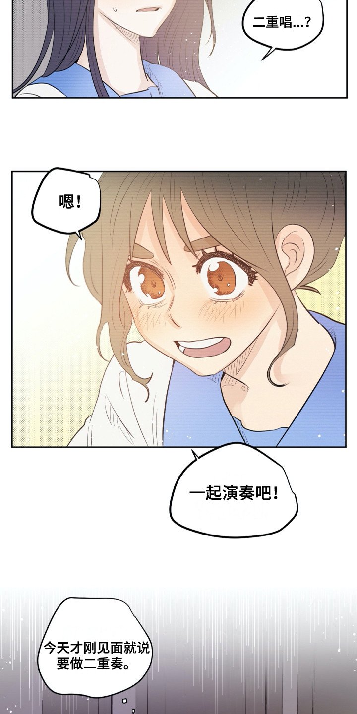 第28章：请求