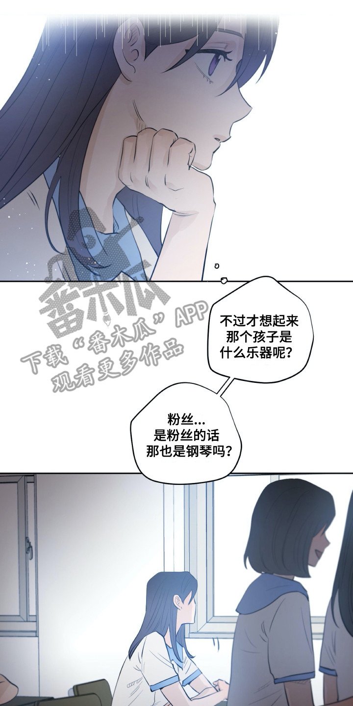 第29章：共同目标