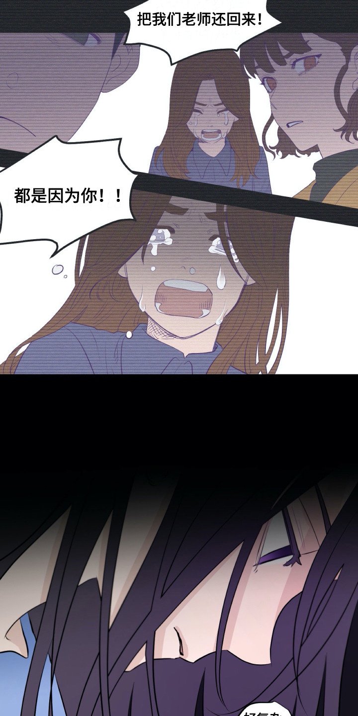 第29章：共同目标