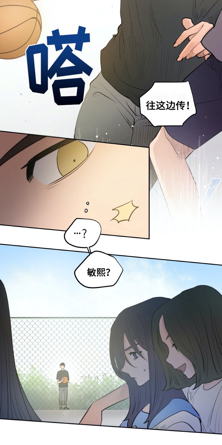 第29章：共同目标