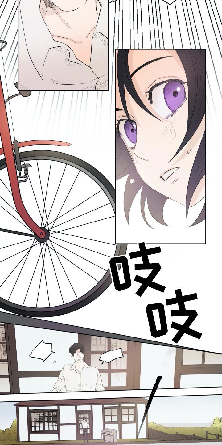 第3章：崩塌