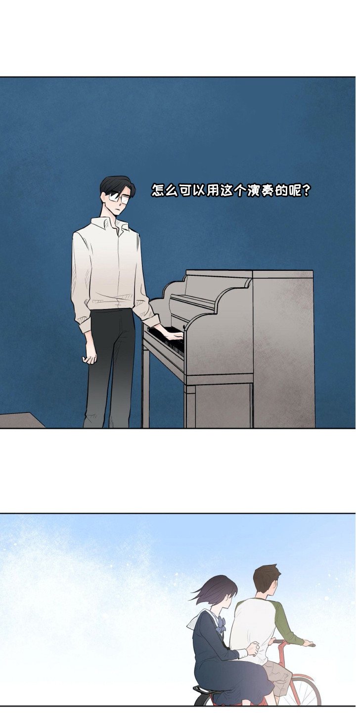 第3章：崩塌