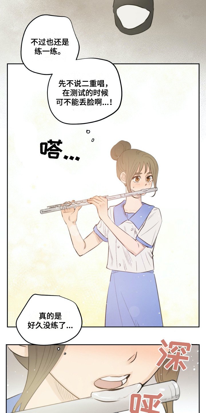 第30章：争执