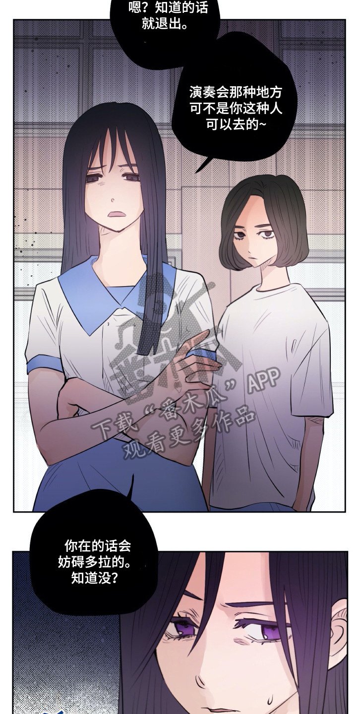 第30章：争执