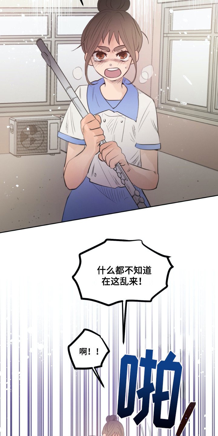 第30章：争执