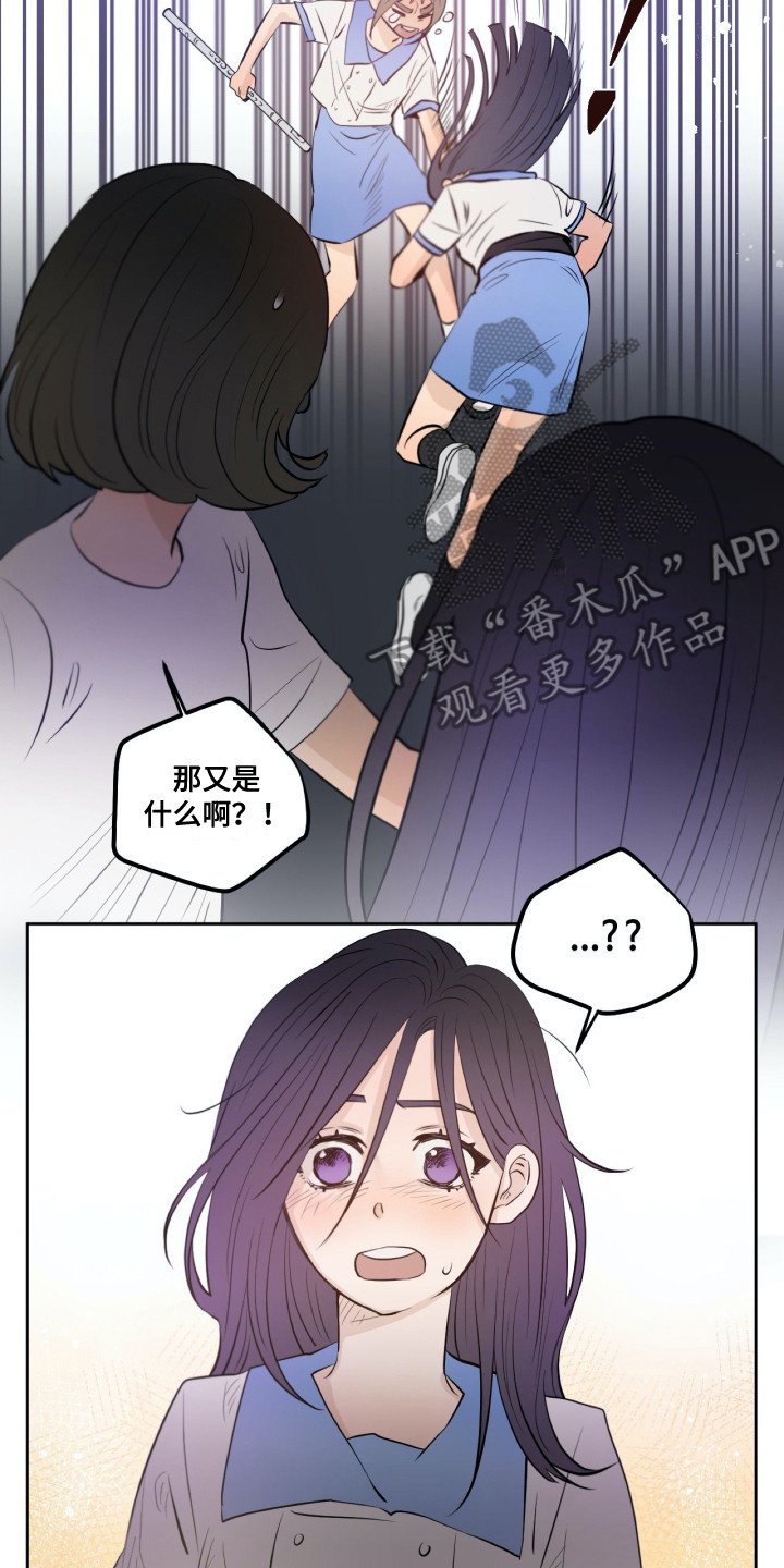 第30章：争执