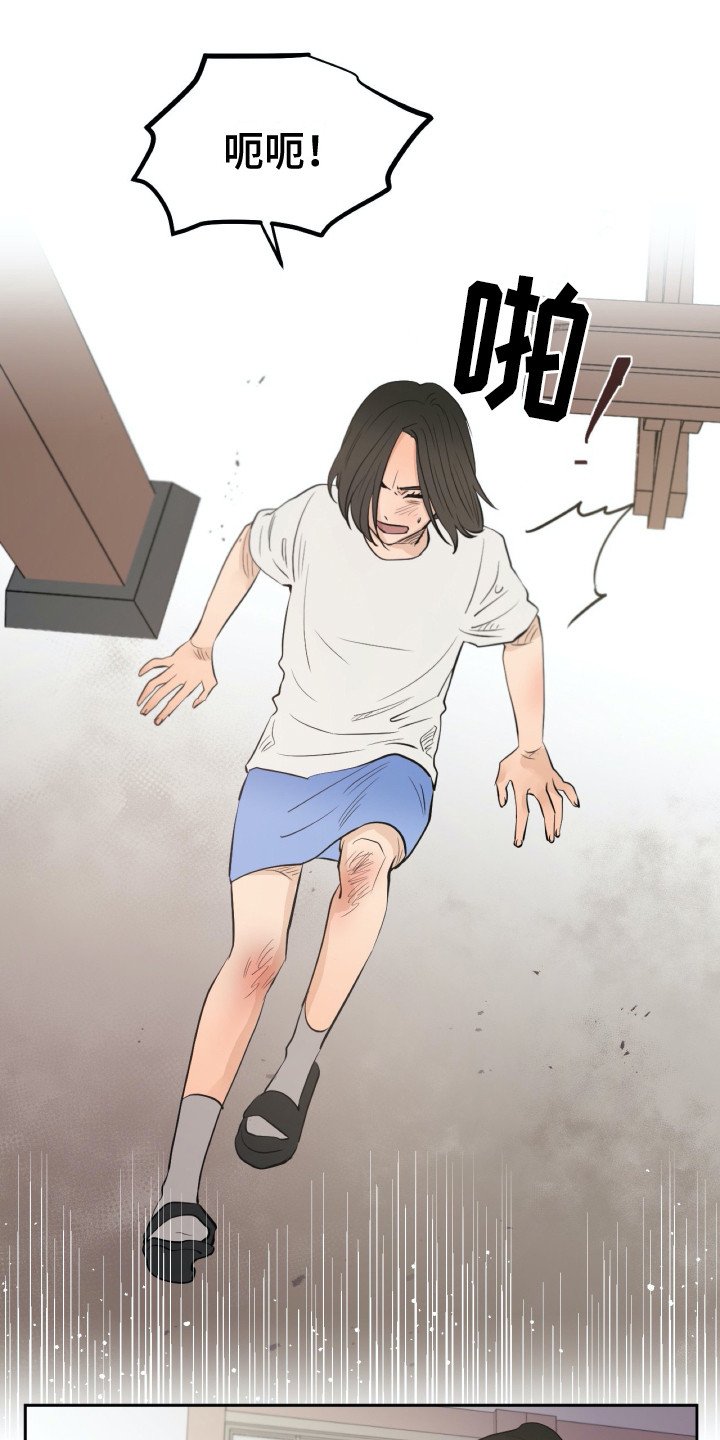 第31章：维护