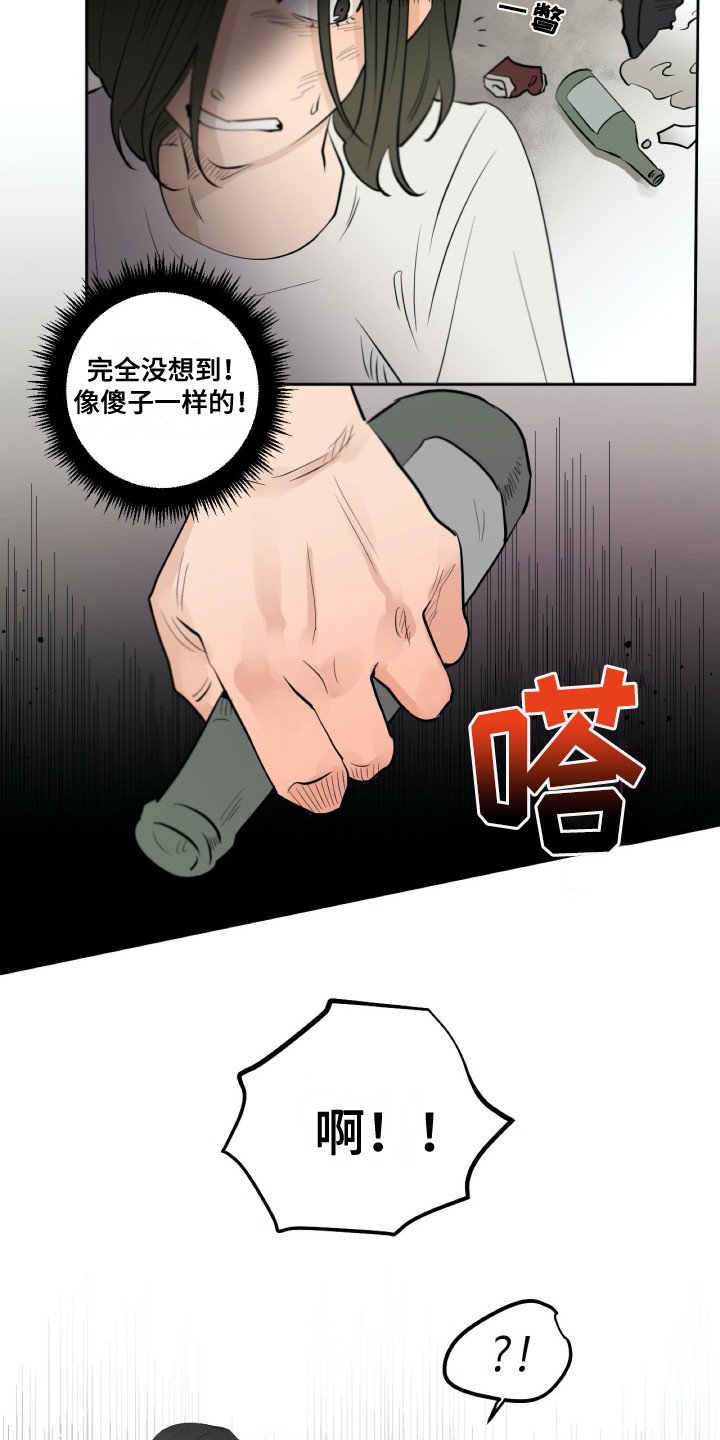 第31章：维护