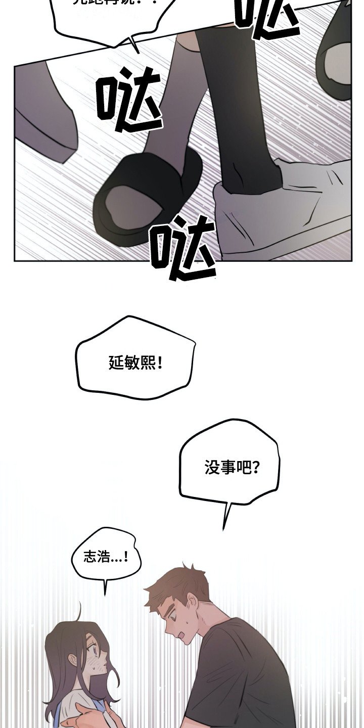 第31章：维护
